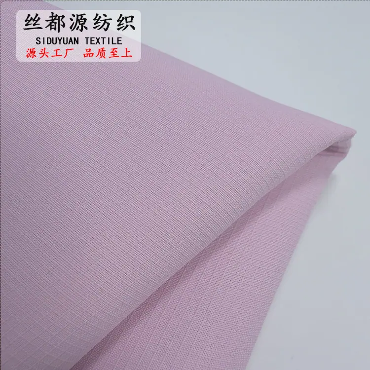 0.1浮格春亚纺2