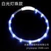 Collar luminoso para perros Collar luminoso para perros Collar luminoso para mascotas Collar con carga USB Collar luminoso LED Collar para perros