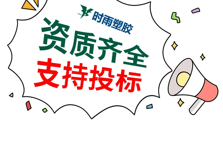 地插旋转喷头