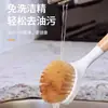Cepillo para Ollas de Madera Maciza Natural con Mango Largo para Uso Doméstico, Cepillo con Mango de Madera para Lavar Platos y Ollas, Cepillo Multifuncional de Limpieza para Cocina, Herramienta de Limpieza