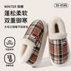 Pantuflas de Invierno 2025 para Mujer, Nuevas, para Interiores, Hogar, Suela Gruesa, Felpa Cálida, Algodón, con Sensación de Caminar sobre las Nubes