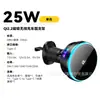 Soporte para coche de carga inalámbrica magnética Essager de 25 W Qi2.2 Soporte para teléfono de navegación para ventilación de aire del coche