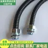 Huashun tubo metálico revestido de plástico cinza para roscar fio e cabo capa tipo pele de cobra fole 70/80/100