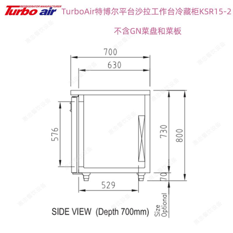 KSR15-2尺寸2.png