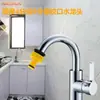 Pistola de Agua para Lavado de Autos Tubería de Agua Suave de 4 Puntos Plástico Conversión Rápida Accesorios de Paso de Agua Tubería de Entrada Conector de Grifo de Lavadora
