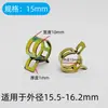 Braçadeira elástica estilo japonês galvanizada 65MN braçadeira para mangueira cartão de aperto aperto manual braçadeira para mangueira acessórios para carro braçadeira de tubo