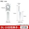 Conector de cobre con punta de aluminio blanco cuadrado DL-10 mm, tapón para los oídos, tipo aceite, presión en frío, cable y terminal GB