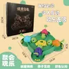 Douyin Transfronteiriço Tartaruga Pac-Man Brinquedo Sapo Pac-Man Interativo Pai-Filho Tartaruga de Velocidade Jogo de Mesa Educacional Atacado