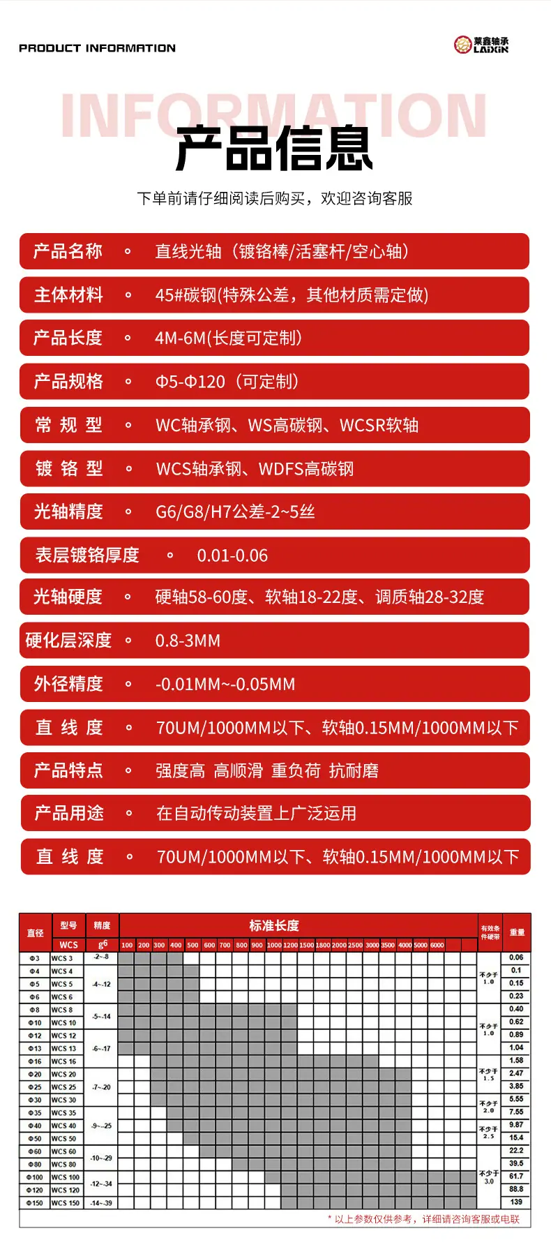 详情页8.jpg