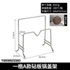 Soporte Integrado para Tapa de Olla de Acero Inoxidable y Tabla de Cortar Estante de Almacenamiento para Encimera de Cocina Estante de Cocina