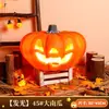 Decoración de Halloween Linterna de Calabaza Hueca Accesorios Luminosos Parque Temático Escena Exterior Arreglo de Producto Adorno de Calabaza Grande