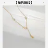 Xuping Moda Transfronteriza Lujo Ligero Aleación de Cobre Color Dorado 24K Chapado Collar Vintage Temperamento Elegante Collar con Borlas Venta al por Mayor