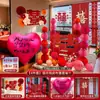 Set de Decoración para Habitación de Boda, Nuestra Familia Tiene Buenas Noticias, Decoraciones Colgantes, Nuevo Estilo 2026 Decoración para Ceremonia de Boda Sala de Estar, Adornos de Letrero de Bienvenida con Carácter de Doble Felicidad