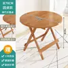 Mesa plegable de bambú, mesa de comedor para uso en casa, mesa de comedor para apartamentos pequeños, mesa cuadrada portátil simple para exteriores, mesa cuadrada para balcón para montar puestos