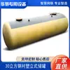 [Precio de Depósito] Tanques de Almacenamiento de Acero al Carbono y Plástico con Revestimiento de Acero para Químicos Peligrosos, Buen Sellado a Prueba de Fugas, Directo del Fabricante