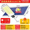 Luzes de rua solares para exterior, luzes solares de alta potência, ultra brilhantes, extra grandes, à prova d'água e à prova de raios, iluminação solar