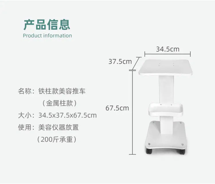 黑边美容推车详情_15.jpg