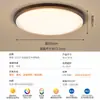 Luminária de Teto para Quarto Estilo Chinês Novo Gujiyayuan Proteção para os Olhos Luminária de Teto Cor de Noz Luminária para Sala de Jantar Estilo Vintage Luminária para Quarto Principal Estudo 357L