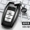 Adecuado para Cubierta de Llave Great Wall Haval H6Coupe H2S Coche H4/H7 Harvard Big Dog First Love M6 Carcasa F5/F7 Bolsa