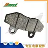 Aplicable a pieza de freno de disco de alta calidad CA250 Qianjiang QJ250 Jialing JH250 Águila Real King 250 freno de disco delantero y trasero cuero