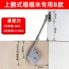 Venta Directa de Fábrica Soporte de Varilla de Elevación de Puerta Tatami con Pistón de Gas Amortiguador Hidráulico Accesorios de Ferretería Plegable