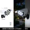 Luz de vigilancia simulada alimentada por energía solar para uso exterior en el hogar, iluminación con sensor de movimiento, luz solar de jardín impermeable controlada por control remoto