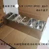 Bandejas de acero inoxidable de 1/9 y 1/6 de porción para tiendas de té de leche, recipientes para mermeladas, estantes para almacenar alimentos de condimentos, estantes de banco de trabajo y recipientes para ingredientes