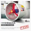 Outlet de Fábrica Hongke CBF-300/400/500 Ventilador Antideflagrante Reclutamiento de Agentes Ventilador Axial Antideflagrante Personalizable