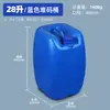 Barril de Embalaje para Vino de Grado Alimenticio Barril 10kg 25 Litros 30L Nuevo Producto Barril de Plástico de 25L Barril para Desechos Líquidos de Laboratorio Barril Apilable