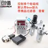 Controlador de Cilindro Programable Varilla Telescópica Neumática Microcomputadora Interruptor Totalmente Automático Booster Electrohidráulico Válvula Solenoide