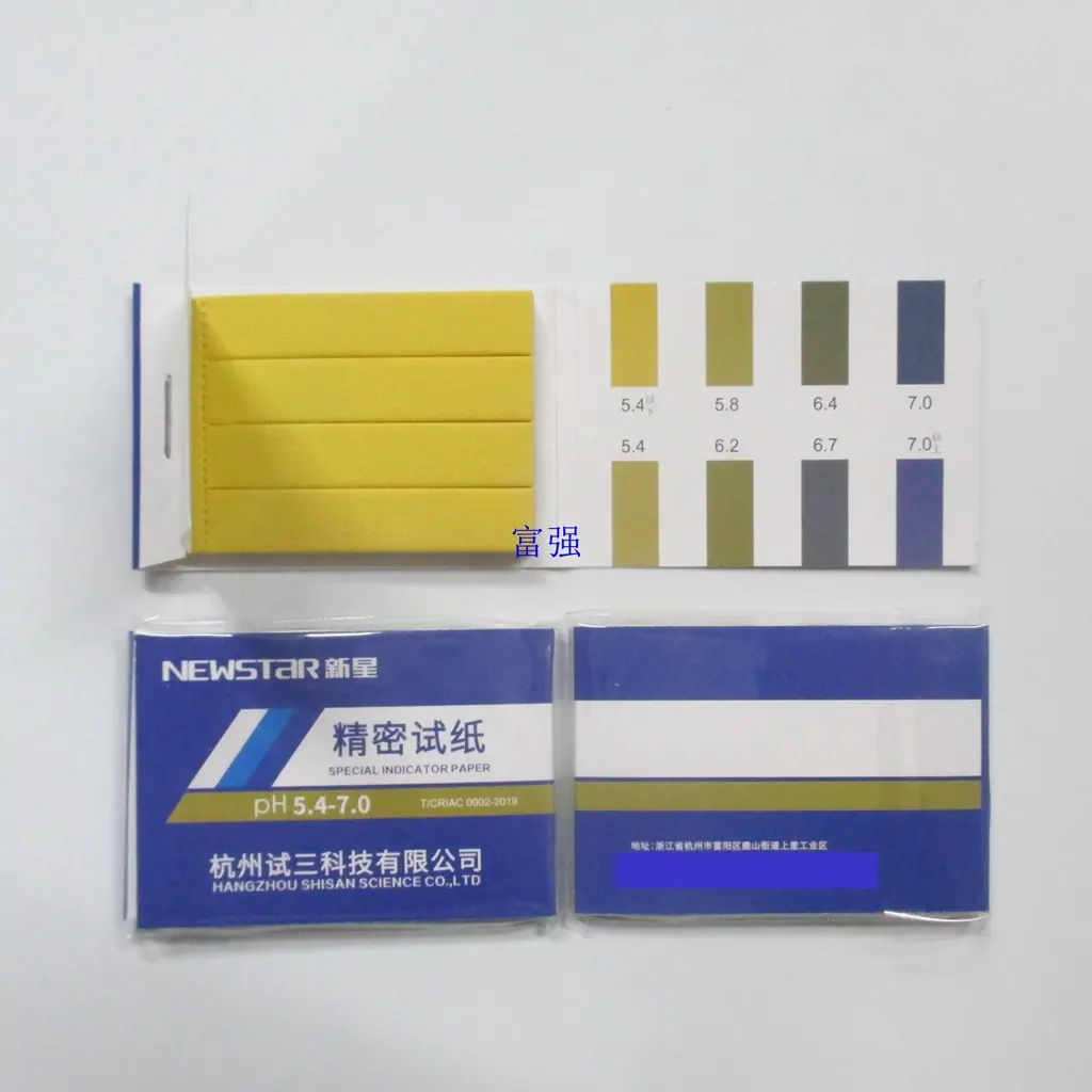 纸新星精密5470231_副本.jpg
