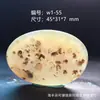 Colgante de Calcedonia Oceánica de Piedra Natural, Piedra Exquisita con Paisajes y Patrones Florales, Colgante de Ágata Versátil para Hombres y Mujeres, Artículo de Regalo 1W