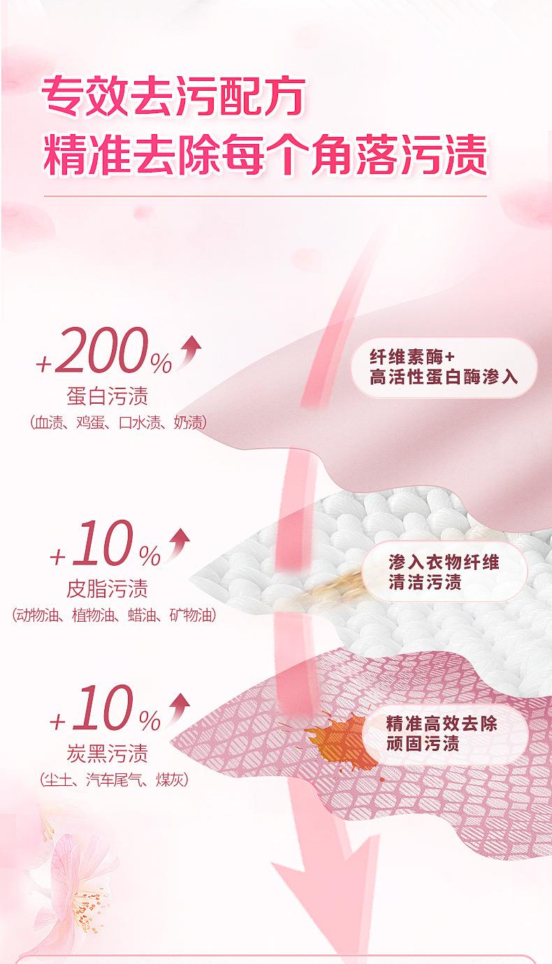 详情_09