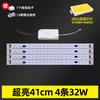 Lâmpada de teto led retrofit barra de luz pavio lâmpada tubo sala de estar lâmpada tira lâmpada com lâmpada conta retangular placa de lâmpada led