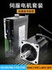 Kit de Servomotor 40/60/80/110/130 Alta Velocidade 400W750W1.8KW3KW Grande Torque Controlador