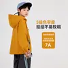 Moda Otoñal para Niños Chaqueta Nueva 2026 Abrigo Infantil de Otoño Top Casual Resistente al Viento e Impermeable para Exteriores