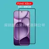 Para OPPO Find x8ultra Film Templado de Pantalla Completa con Serigrafía find x8s Cristal de Pantalla Completa find x8s