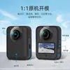 Adecuado para Dji Osmo 360 Cámara Panorámica Cubierta del Cuerpo Cubierta de Lente Resistente al Desgaste Cubierta Protectora Especial de Silicona