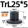 Tuerca Trapezoidal de Cobre Antihilo con Brida Redonda de Acero para Varilla Trapezoidal Tr8 16 20 24 25 30 36 40