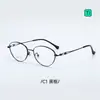 P90350 Gafas Estilo Coreano Ojo de Gato Marco de Titanio Ultraligero para Mujer Artístico Simple Versátil para Hombre Montura de Gafas Mariposa Cara Lisa