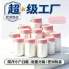 Frascos para Comprimidos, Frascos Redondos de Plástico de Grau Alimentício, Frascos com Tampa de Rasgar, Frascos para Pó, Potes para Cápsulas, Frascos de Plástico, Frascos para Suplementos de Saúde