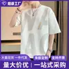 Camiseta Masculina de Manga Curta de Seda Gelada de Comércio Exterior 2025 Nova Tendência Moda Jovem Marca Camisa Masculina de Manga Curta Solta