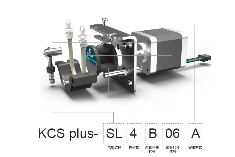 kcs-plus_06