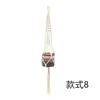 Cesta colgante de cuerda de algodón tejida a mano para maceta, bolsa de red para maceta, cuerda colgante, decoración de pared, estilo bohemio escandinavo