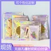 Bolsa autosellante de láser Bolsa de hueso de sellado de colores translúcidos para joyería Bolsa de embalaje flash arcoíris Yin y Yang Bolsa de sellado brillante