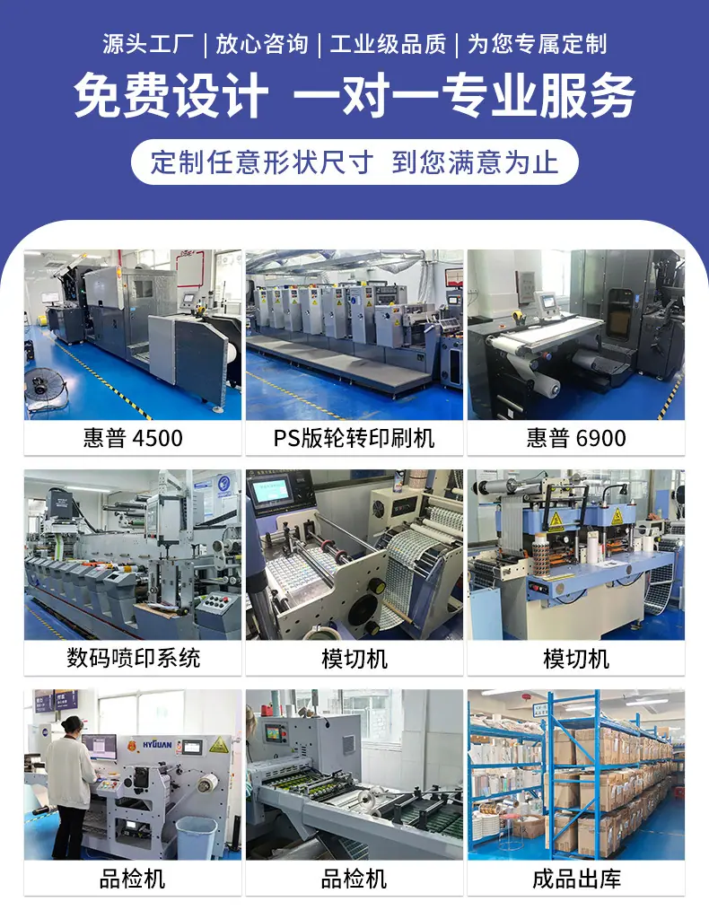 化妆品防伪标签定制_02.jpg