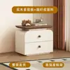Mesa de Cabeceira de Madeira Maciça Estilo Vintage Creme Minimalismo Italiano Apartamento Pequeno Simples Moderno 2025 Novo Armazenamento para Quarto