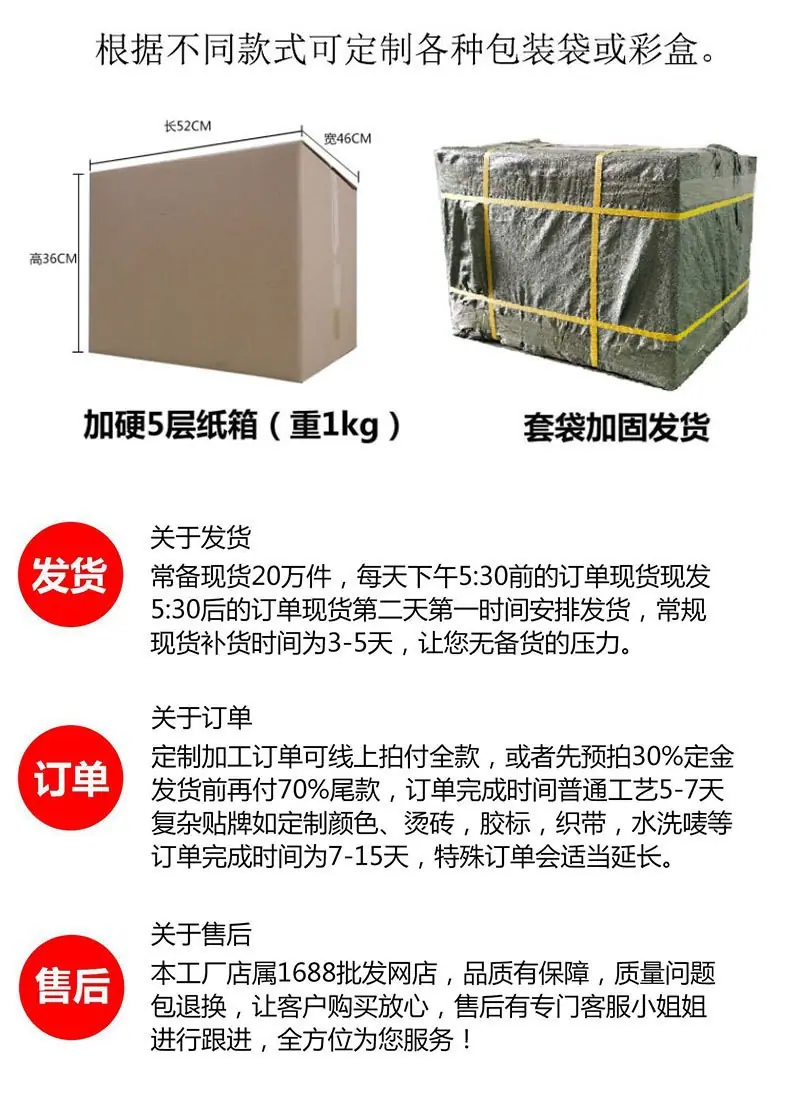 包装发货
