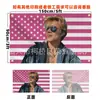 Rudy Pankow Jj Maybank Bandeira Americana Rosa Tapeçaria Pôster
