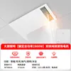 Luz de Teto LED Integrada com Controle Inteligente de Temperatura para Banheiro e Vaso Sanitário com Aquecedor, Ventilador e Exaustor